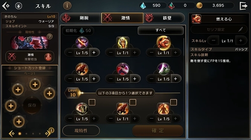 画像ギャラリー No.027のサムネイル画像 / 数多の冒険者が集うリアルな世界がそこにある。ギルドや取引所が新たに実装された「ETERNAL」第3回CBTをレポート