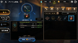 画像ギャラリー No.029のサムネイル画像 / 数多の冒険者が集うリアルな世界がそこにある。ギルドや取引所が新たに実装された「ETERNAL」第3回CBTをレポート