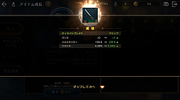 画像ギャラリー No.030のサムネイル画像 / 数多の冒険者が集うリアルな世界がそこにある。ギルドや取引所が新たに実装された「ETERNAL」第3回CBTをレポート