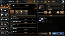 画像ギャラリー No.035のサムネイル画像 / 数多の冒険者が集うリアルな世界がそこにある。ギルドや取引所が新たに実装された「ETERNAL」第3回CBTをレポート