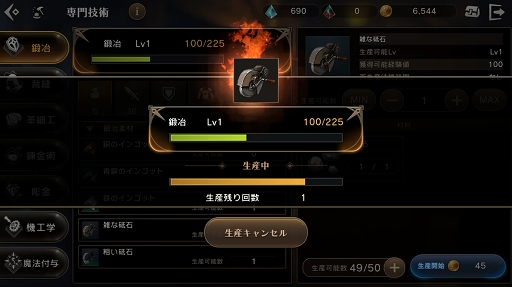 画像ギャラリー No.036のサムネイル画像 / 数多の冒険者が集うリアルな世界がそこにある。ギルドや取引所が新たに実装された「ETERNAL」第3回CBTをレポート