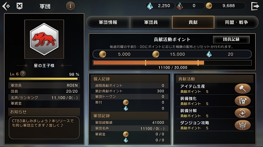 画像ギャラリー No.037のサムネイル画像 / 数多の冒険者が集うリアルな世界がそこにある。ギルドや取引所が新たに実装された「ETERNAL」第3回CBTをレポート