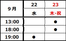 ꡼ No.002Υͥ / ETERNALפ沽ʡREAL RPG STAGEETERNAL١ɤΥᥤӥ奢뤬