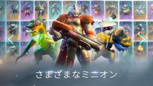 画像ギャラリー No.001のサムネイル画像 / 「無限進化:オートチェス」のiOS版がリリース。新機能追加などのアップデートも