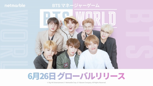 画像ギャラリー No.001のサムネイル画像 / 「BTS WORLD」,3曲目のオリジナル・サウンドトラックを配信専用曲として公開