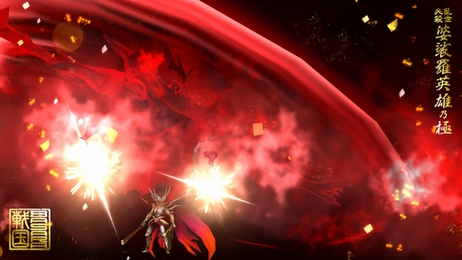 画像ギャラリー No.003のサムネイル画像 / 「戦国BASARA バトルパーティー」，他プレイヤーとのコミュニケーション要素の情報が公開。武将たちの特性やバサラ技なども明らかに