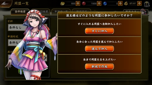 画像ギャラリー No.014のサムネイル画像 / 「戦国BASARA バトルパーティー」，他プレイヤーとのコミュニケーション要素の情報が公開。武将たちの特性やバサラ技なども明らかに