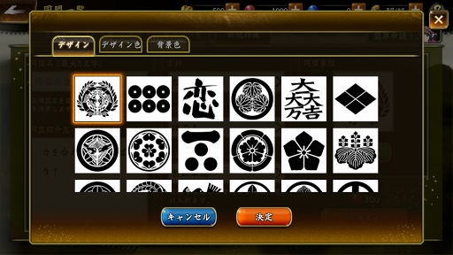 画像ギャラリー No.015のサムネイル画像 / 「戦国BASARA バトルパーティー」，他プレイヤーとのコミュニケーション要素の情報が公開。武将たちの特性やバサラ技なども明らかに