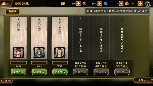 画像ギャラリー No.017のサムネイル画像 / 「戦国BASARA バトルパーティー」，他プレイヤーとのコミュニケーション要素の情報が公開。武将たちの特性やバサラ技なども明らかに