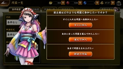 画像ギャラリー No.022のサムネイル画像 / 「戦国BASARA バトルパーティー」，他プレイヤーとのコミュニケーション要素の情報が公開。武将たちの特性やバサラ技なども明らかに