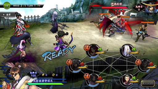 画像ギャラリー No.005のサムネイル画像 / 「戦国BASARA バトルパーティー」,新武将「織田信長」が登場する限定ガチャを開始