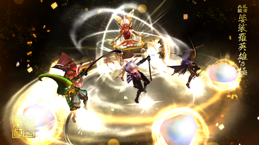 画像ギャラリー No.003のサムネイル画像 / 「戦国BASARA バトルパーティー」,UR武将「竜王・伊達政宗」が登場する復刻ガチャを実施