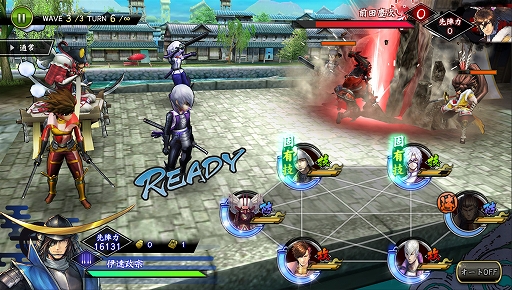 画像ギャラリー No.004のサムネイル画像 / 「戦国BASARA バトルパーティー」,UR武将「豊臣秀吉」が期間限定でガチャに登場