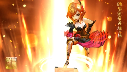 画像ギャラリー No.005のサムネイル画像 / 「戦国BASARA バトルパーティー」でUR武将「紅装束・雑賀孫市」が手に入るイベント開催