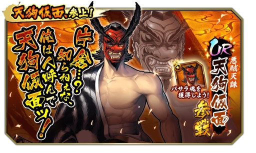 ���������꡼ No.009�Υ���ͥ������ / �����BASARA �Хȥ�ѡ��ƥ����פ�UR�𾭡ֵ��˥ޥꥢ�ס�ŷ�鲾�̡פ�����