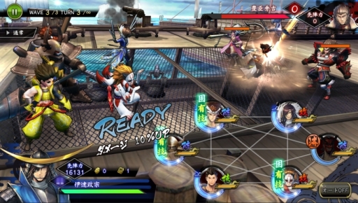 ���������꡼ No.011�Υ���ͥ������ / �����BASARA �Хȥ�ѡ��ƥ����פ�UR�𾭡ֵ��˥ޥꥢ�ס�ŷ�鲾�̡פ�����