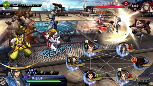 ���������꡼ No.012�Υ���ͥ������ / �����BASARA �Хȥ�ѡ��ƥ����פ�UR�𾭡ֵ��˥ޥꥢ�ס�ŷ�鲾�̡פ�����