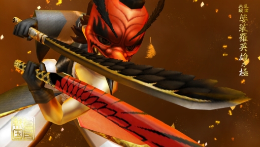 ���������꡼ No.013�Υ���ͥ������ / �����BASARA �Хȥ�ѡ��ƥ����פ�UR�𾭡ֵ��˥ޥꥢ�ס�ŷ�鲾�̡פ�����