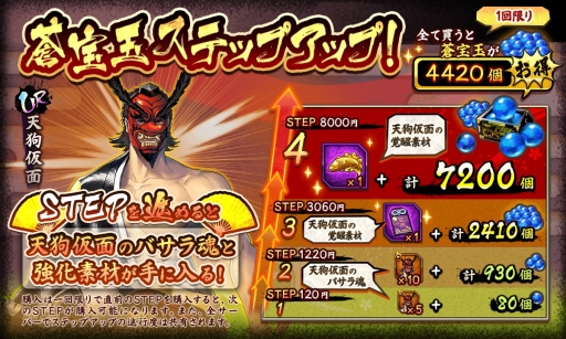 ���������꡼ No.015�Υ���ͥ������ / �����BASARA �Хȥ�ѡ��ƥ����פ�UR�𾭡ֵ��˥ޥꥢ�ס�ŷ�鲾�̡פ�����