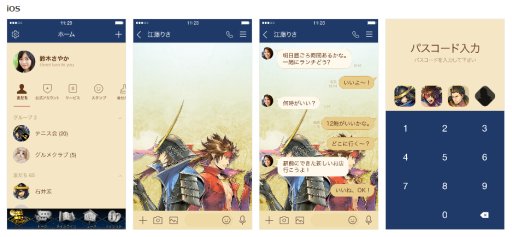 ���������꡼ No.002�Υ���ͥ������ / �����BASARA �Хȥ�ѡ��ƥ����פ�LINE���ꥨ���������夻�������ۿ�����