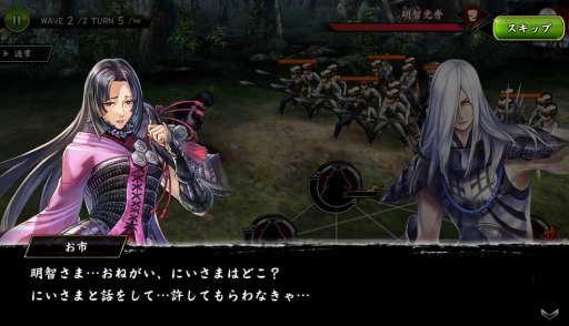 画像ギャラリー No.004のサムネイル画像 / 「戦国BASARA バトルパーティー」にUR武将「第五天・お市」が参戦。限定秘話を配信