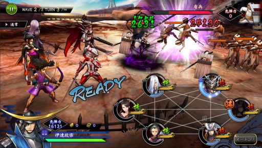 画像ギャラリー No.009のサムネイル画像 / 「戦国BASARA バトルパーティー」にUR武将「第五天・お市」が参戦。限定秘話を配信