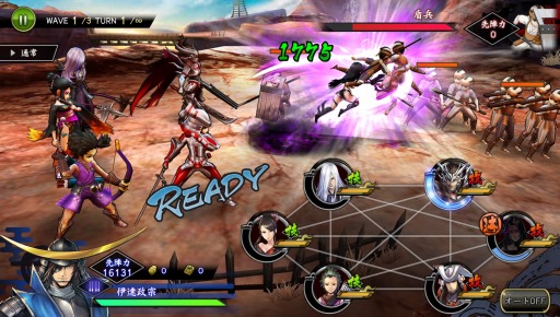 画像ギャラリー No.010のサムネイル画像 / 「戦国BASARA バトルパーティー」にUR武将「第五天・お市」が参戦。限定秘話を配信