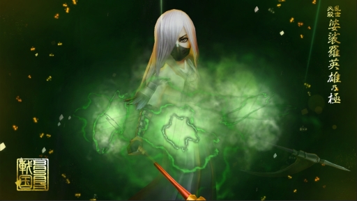 ���������꡼ No.004�Υ���ͥ������ / �����BASARA �Хȥ�ѡ��ƥ����פǡ�3�ܺסץ��٥�Ȥ����š����𾭡�ŷ���פ���������ͽ��