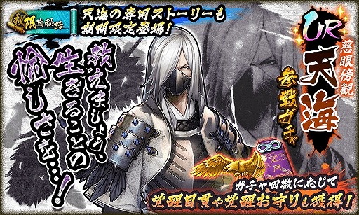 ���������꡼ No.001�Υ���ͥ������ / �����BASARA �Хȥ�ѡ��ƥ����ס�UR�𾭡�ŷ���ɤ��и�������ָ��ꥬ����򳫺���