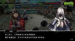 ���������꡼ No.002�Υ���ͥ������ / �����BASARA �Хȥ�ѡ��ƥ����ס�UR�𾭡�ŷ���ɤ��и�������ָ��ꥬ����򳫺���