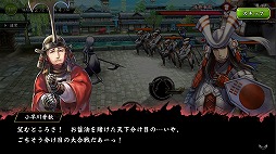 ���������꡼ No.003�Υ���ͥ������ / �����BASARA �Хȥ�ѡ��ƥ����ס�UR�𾭡�ŷ���ɤ��и�������ָ��ꥬ����򳫺���