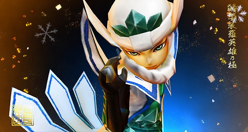 画像ギャラリー No.001のサムネイル画像 / 「戦国BASARA バトルパーティー」,UR武将「上杉謙信」復刻ガチャが開催