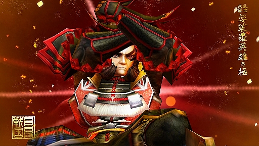 画像ギャラリー No.003のサムネイル画像 / 「戦国BASARA バトルパーティー」第6回公式生番組が1月30日20:00に配信