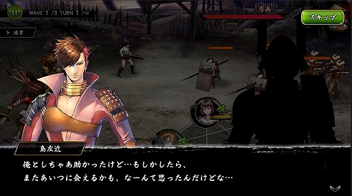 画像ギャラリー No.005のサムネイル画像 / 「戦国BASARA バトルパーティー」,新武将「怪王・柴田勝家」や新機能などが実装