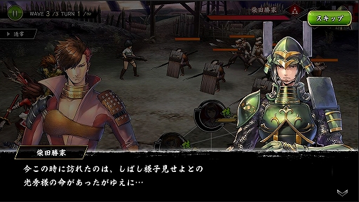 画像ギャラリー No.007のサムネイル画像 / 「戦国BASARA バトルパーティー」,新武将「怪王・柴田勝家」や新機能などが実装