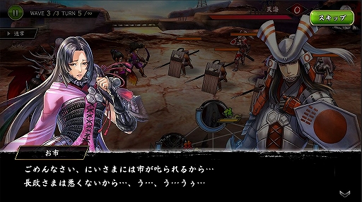 画像ギャラリー No.008のサムネイル画像 / 「戦国BASARA バトルパーティー」,新武将「怪王・柴田勝家」や新機能などが実装