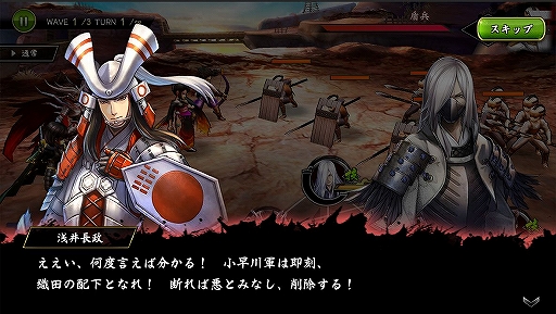 画像ギャラリー No.010のサムネイル画像 / 「戦国BASARA バトルパーティー」,新武将「怪王・柴田勝家」や新機能などが実装