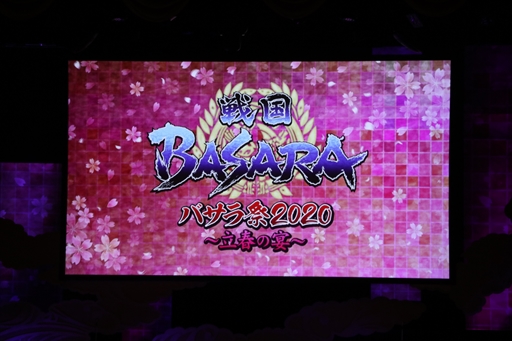 ���������꡼ No.002�Υ���ͥ������ / �����BASARA �Х����2020��Ω�դα���ץ�ݡ��ȡ�ϯ�ɷ��¨���ǵ�˲ä����֥Хȥ�ѡ��ƥ����פο��𾭤�15��ǯ��ǰ������ȯɽ��