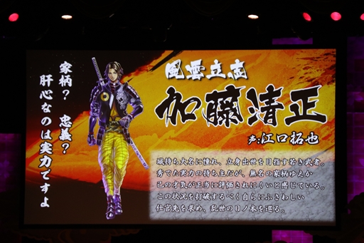 ���������꡼ No.011�Υ���ͥ������ / �����BASARA �Х����2020��Ω�դα���ץ�ݡ��ȡ�ϯ�ɷ��¨���ǵ�˲ä����֥Хȥ�ѡ��ƥ����פο��𾭤�15��ǯ��ǰ������ȯɽ��