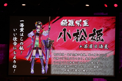 ���������꡼ No.012�Υ���ͥ������ / �����BASARA �Х����2020��Ω�դα���ץ�ݡ��ȡ�ϯ�ɷ��¨���ǵ�˲ä����֥Хȥ�ѡ��ƥ����פο��𾭤�15��ǯ��ǰ������ȯɽ��