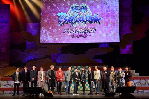 ���������꡼ No.017�Υ���ͥ������ / �����BASARA �Х����2020��Ω�դα���ץ�ݡ��ȡ�ϯ�ɷ��¨���ǵ�˲ä����֥Хȥ�ѡ��ƥ����פο��𾭤�15��ǯ��ǰ������ȯɽ��