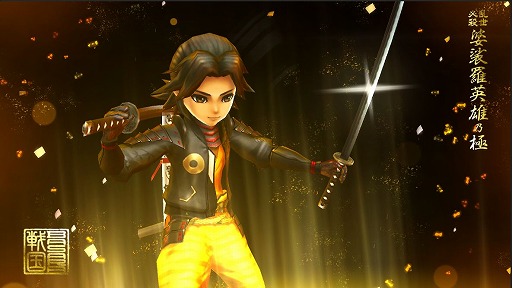 画像ギャラリー No.001のサムネイル画像 / 「戦国BASARA バトルパーティー」新武将,加藤清正の「限定秘話」の一部が明らかに。江口拓也さんのビデオインタビューも公開