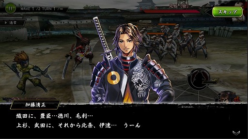 画像ギャラリー No.004のサムネイル画像 / 「戦国BASARA バトルパーティー」新武将,加藤清正の「限定秘話」の一部が明らかに。江口拓也さんのビデオインタビューも公開