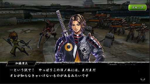 画像ギャラリー No.006のサムネイル画像 / 「戦国BASARA バトルパーティー」新武将,加藤清正の「限定秘話」の一部が明らかに。江口拓也さんのビデオインタビューも公開