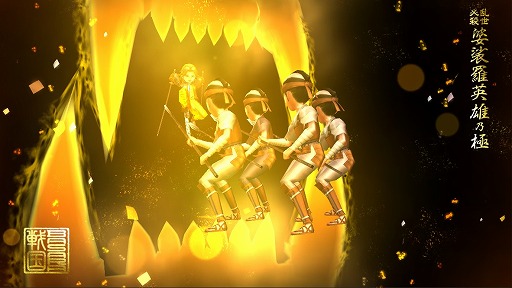 画像ギャラリー No.005のサムネイル画像 / 「戦国BASARA バトルパーティー」に新武将“加藤清正”が実装。専用ストーリー「風雲の志」の配信も