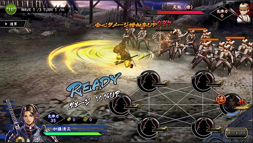 画像ギャラリー No.007のサムネイル画像 / 「戦国BASARA バトルパーティー」に新武将“加藤清正”が実装。専用ストーリー「風雲の志」の配信も