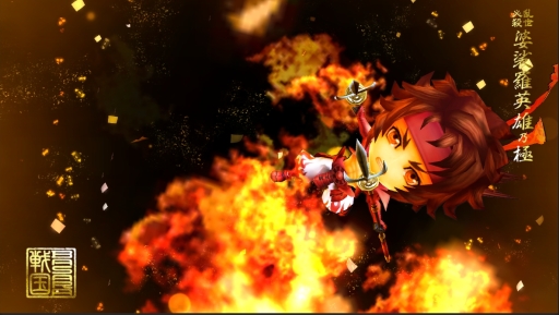 画像ギャラリー No.005のサムネイル画像 / 「戦国BASARA バトルパーティー」にぷち武将第2弾「幸村くん」が参戦