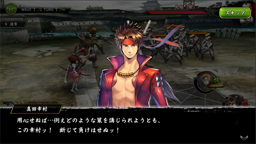 画像ギャラリー No.004のサムネイル画像 / 「戦国BASARA バトルパーティー」,限定秘話WANTED「追跡!真田幸村」が配信開始