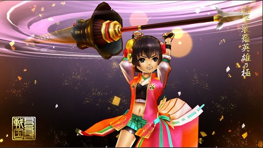 画像ギャラリー No.001のサムネイル画像 / 「戦国BASARA バトルパーティー」新武将“小松姫”が主軸となる「限定秘話」の一部が公開。キャストビデオインタビューも