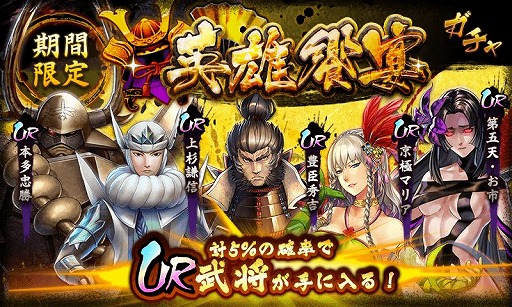 画像ギャラリー No.002のサムネイル画像 / 「戦国BASARA バトルパーティー」新武将“小松姫”が主軸となる「限定秘話」の一部が公開。キャストビデオインタビューも